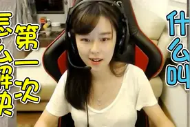 绝地求生沫子：先生我这可是绿色直播间你问我这种问题我……视频封面