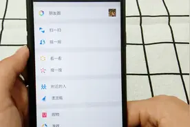 微信别处登陆总要验证，教你设置之后，验证也能变有趣