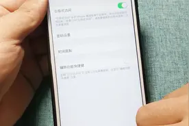 用iOS玩游戏，该如何避免误触而导致游戏退出呢？教你一招视频封面