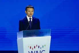 赋能上海｜马云：上海会成世界一流城市视频封面
