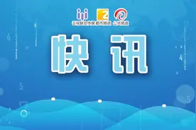 云南移动回应：不限流量套餐不会更多消耗流量视频封面