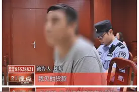 无锡一老板撕毁法院封条 拿被封设备抵债 被判6个月视频封面