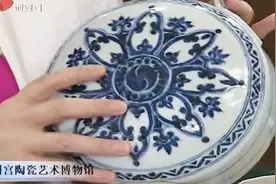 你知道吗？中国英文名“China”一词的来源 竟然跟景德镇有关？视频封面