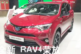 全新荣放，档次不输奥迪Q3，车重1.6吨长4.6米，配2.5L 6速AT