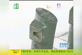 共享单车初体验，还车成功后仍计时，车子找不到了要赔钱？视频封面