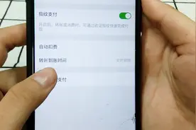 很多人都不知道的微信防诈骗功能，只要设置时间，还可追回钱财视频封面