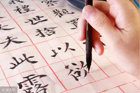 「中考备战」中考语文说文解字题专项训练图片