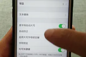 分享iOS手机很实用的小功能，可以快捷发送短信短语，特别给力哦视频封面
