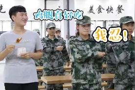 雨天新生食堂军训，学长啃鸡腿“诱惑”