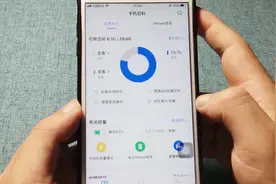 教你使用这个同步助手，同步通讯录好友不再是问题，快试试吧视频封面