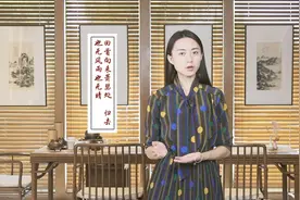 苏轼的三大境界，早学会早受益，以后的人生道路会越来越顺！视频封面