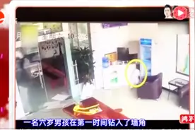 刚教过逃生技能就用上了！云南普洱5.9级地震 6岁男孩钻墙角逃生视频封面