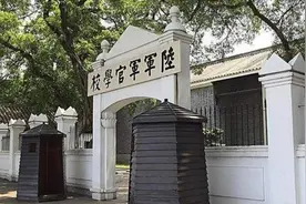 这所日本的学校走出不少二战甲级战犯，却也同样走出大批中国名将视频封面