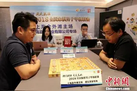 象甲联赛第18轮战罢 河南队成积分榜“领头羊”图片