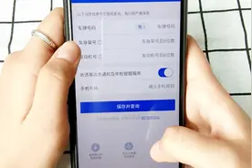 教你如何在微信上查询开车违章记录，简单操作，缴费很方便视频封面