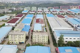 “中国艾都”转型升级做健康大产业，年产值已达30个亿！视频封面