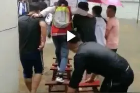 山东郯城回应“老师让学生持凳帮其垫脚趟水”：学生主动帮忙图片