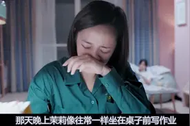 作业太多的悲剧，女孩跳楼自杀，母亲还不知道凶手就是自己视频封面