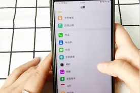 即显短信总是弹出，让人烦不胜烦！教你简单设置解决问题