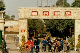 留住城市文化记忆 东郊文化创意集聚区擦亮“文旅成华”品牌图片