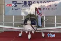 外籍飞行员上阵 中国民企自主研制通用飞机GA20首飞成功视频封面