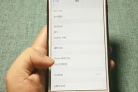 iOS手机也有监视器，我都不知道，可查看手机使用情况