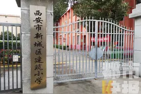 西安二年级与五年级学生刚打完架？家长与老师又开打了！原因是图片