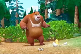 熊出没：熊大找到一颗蛋，孵化出小鸭子叫熊大妈妈，这集太搞笑了视频封面