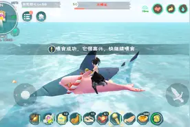 去深海抓灰鲭鲨抓大鲨鱼哩创造与魔法安稳解说视频封面