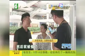 苹果电脑去维修，丢失又找回，资料丢失的赔偿费，维修店想赚差价视频封面