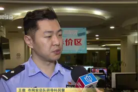 上海试点网吧电子身份认证：支付宝微信人脸认证 确保人证合一视频封面