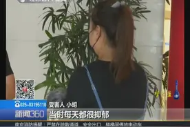 借款一万到手仅六千多，还款额高达数万 “套路贷”了解一下？视频封面