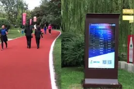 西安市民智能跑道：指示牌显示能量消耗视频封面