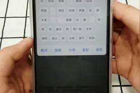 vivo手机的智慧识屏功能真是太强大，不了解的亏大了，赶紧操作下视频封面