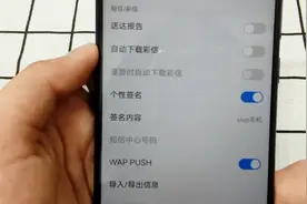 安卓机该如何开启信息送达提醒？只要这么设置一下，即可轻松解决视频封面