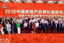 为城市留住年轻人，帮年轻人留在城市丨天誉置业再获殊荣图片
