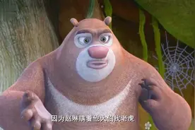 熊出没：赵琳瞒着大伯找老虎，受伤住院光头强被责怪了视频封面