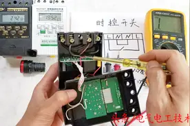 时控开关为什么控火不控零？老电工：直接拆一个让你看清内部接线视频封面