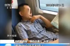 “高铁三霸”出道，他们如果在国外霸座会发生什么？图片