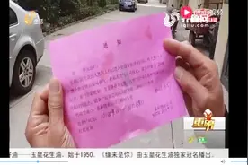 2002年就交了2400的燃气费 16年过去了燃气竟还不送！视频封面