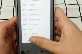 教你更改曲目信息，将歌手曲名一键重新设置，很有趣视频封面