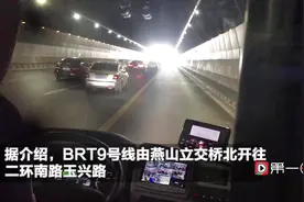 922世界无车日！济南首条上高架、钻隧道的BRT开通，快来体验！视频封面
