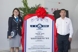 “渤海之眼”摩天轮打破吉尼斯世界纪录！高度145.02米图片