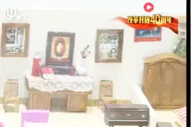 结婚三大件的时代你还记得吗？从婚姻登记 看改革开放四十年变迁视频封面