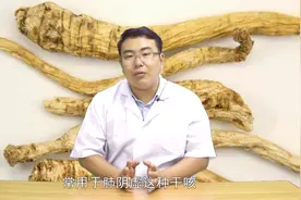 补药沙参也有南北之分，南入肺北入胃，清肺养阴，益胃生津！视频封面