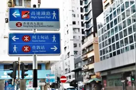坐上高铁去香港！26公里一线贯通广深港，直击西九龙开通仪式视频封面