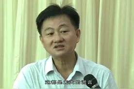 张一军：我是唯一被李洪志认定“圆满”的图片
