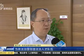 天下“第一考” 国家统一法律职业资格考试首次开考 报名门槛提高视频封面