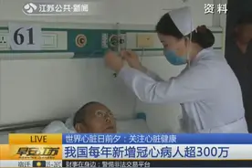 吉祥三宝作者布仁巴雅尔因心肌梗塞离世 医生说了这些致命原因视频封面