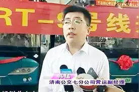 走高架穿隧道的BRT9开通！可与BRT4、5免费换乘！视频封面